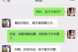 新市遇到恶意拖欠？专业追讨公司帮您解决烦恼